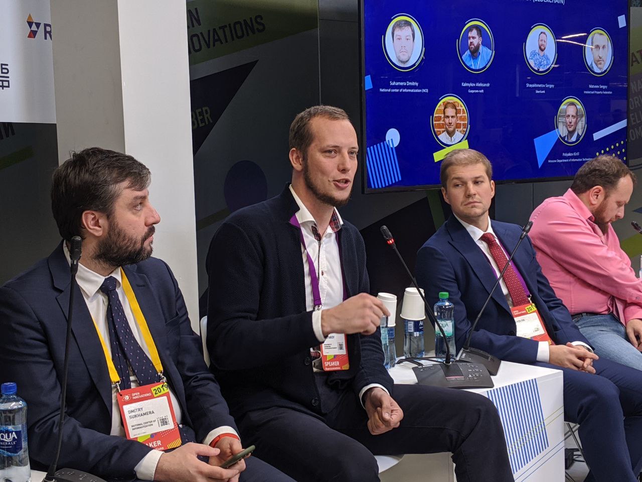 «Сколково и панельная дискуссия Open Innovations»